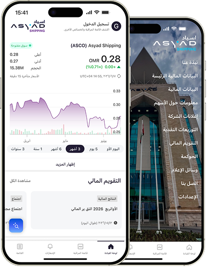 App Mockup