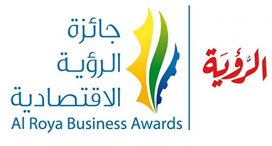 Al Roya Business Award 2025